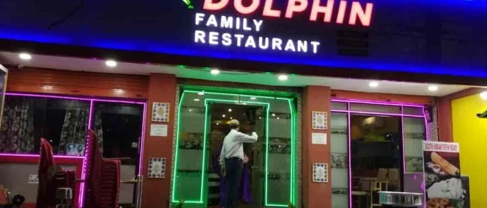 dolphin ac family restaurant