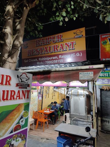 Raipur Restaurant Raipur Restaurant
