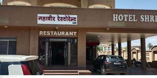 Mahaveer Restaurant