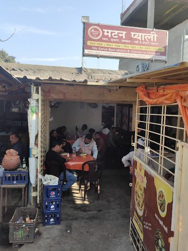 Mutton pyaali Mutton pyaali