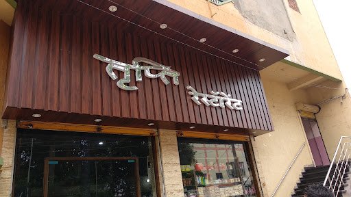 Tripti Restaurant & Sweets Home