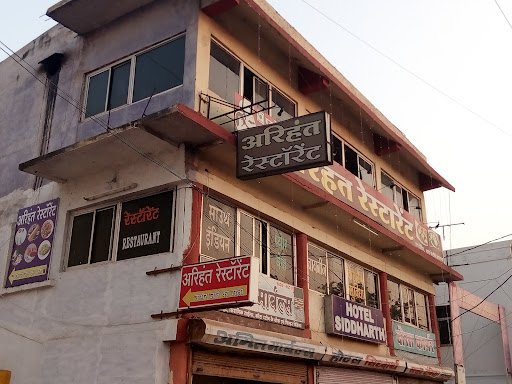 Arihant Restaurant