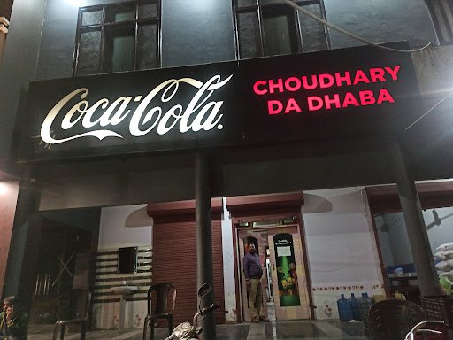 Choudhary dhaba