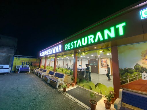 SIDDHESHWAR RESTAURANT SIDDHESHWAR RESTAURANT