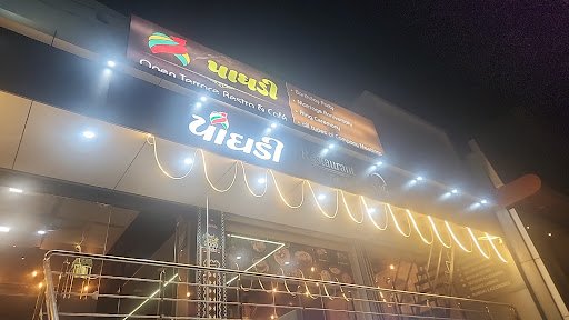 Paghdi Restaurant