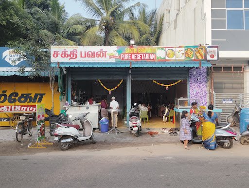 Sakthi Bhavan (Pure Vegetarian restaurant), Hotel, Karaikal