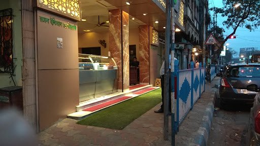 Royal Indian Restaurant