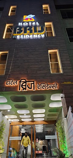 Brij residency brij Restaurant fast food & sweets & bakers Brij residency brij Restaurant fast food & sweets & bakers