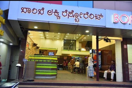 Bombay Lucky Restaurant (BLR)