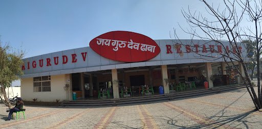 Jaigurudev Family Restaurant Jaigurudev Family Restaurant