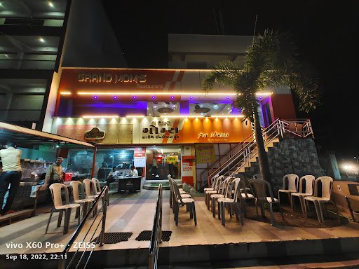 Atithi Restaurant