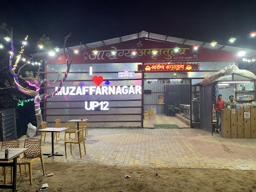 Arogya Amruttulya UP12 Restaurant Arogya Amruttulya UP12 Restaurant