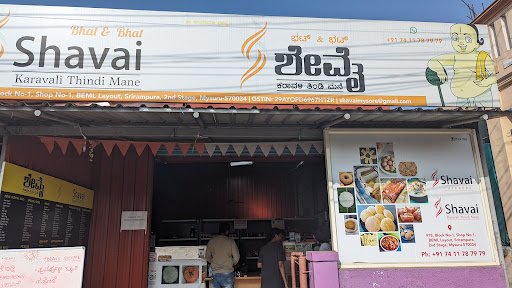 Shavai mysore