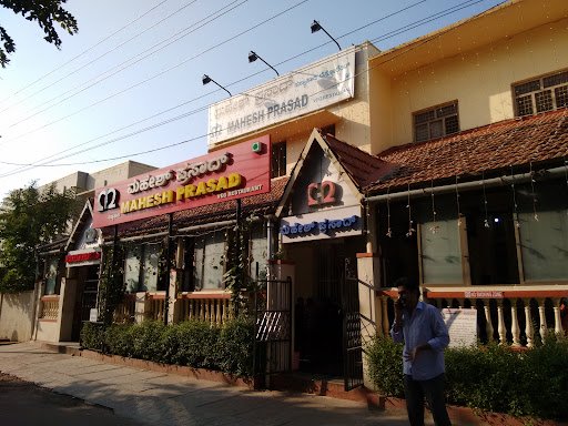Mahesh Prasad Veg Restaurant