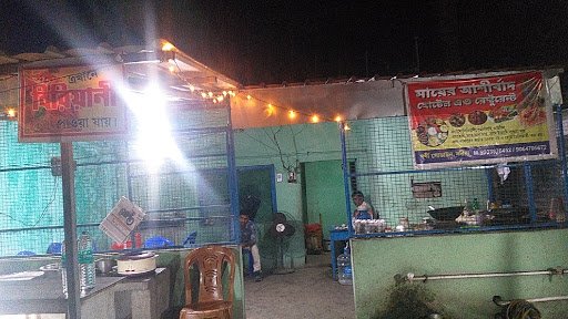 FOOD JUNCTION HOTEL&RESTAURANT