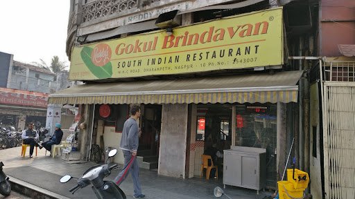 Reddy's Gokul Brindavan Restaurant