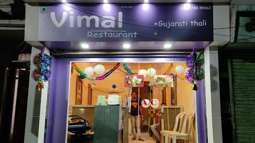 Vimal Restaurant Vimal Restaurant
