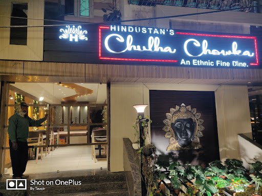 Hindustan's Chulha Chowka