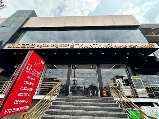 MV’s Kanthari Family Restaurant MV’s Kanthari Family Restaurant