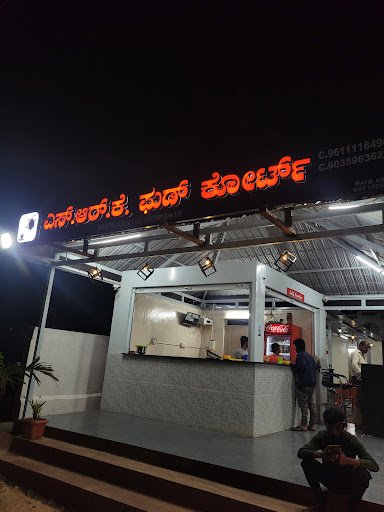 SRK Food Court Pure Vegetarian SRK Food Court Pure Vegetarian