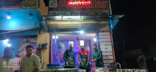 Al Jawahar Al Jawahar