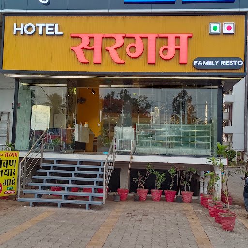 Hotel Ghotilkar Family Restaurant Hotel Ghotilkar Family Restaurant