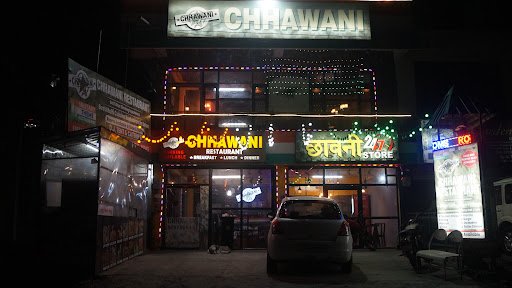 Chhawani Restaurant & Rooms
