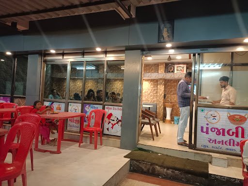 Shreeji Restaurant & Paubhaji