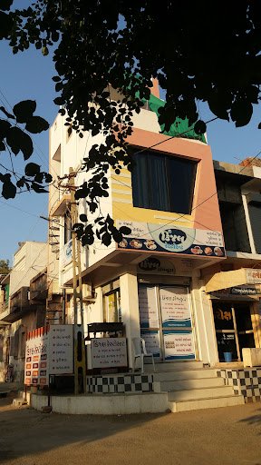 Kinjal restaurant Kinjal restaurant