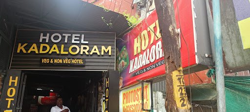 KADALORAM FAMILY RESTAURANT KADALORAM FAMILY RESTAURANT