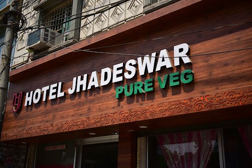 Hotel Jhadeswar Pure Veg