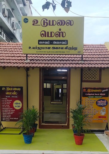 Udumalai Mess
