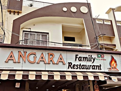 Angara Restaurant Angara Restaurant