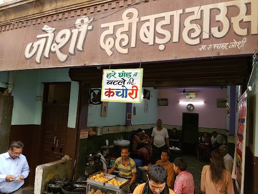 Joshi Dahi Bada House Joshi Dahi Bada House