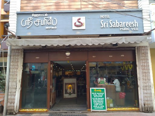 Sree Sabarees Sree Sabarees