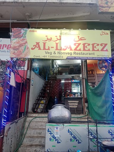 AL-LAZEEZ RESTAURANT