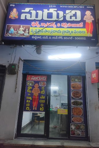 SURUCHI pure veg restaurant