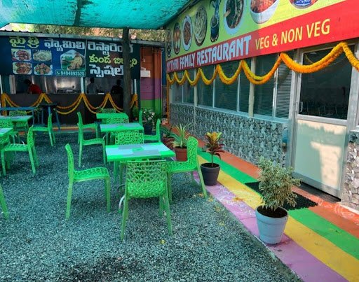 Mythri family restaurant (Kunda Biryani Special) Mythri family restaurant (Kunda Biryani Special)