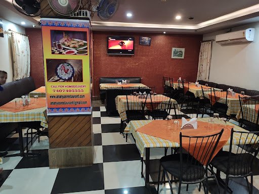 Ananya's Multicuisine Restaurant