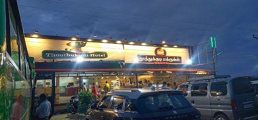 Thoothukudi Hotel & Macroon Thoothukudi Hotel & Macroon