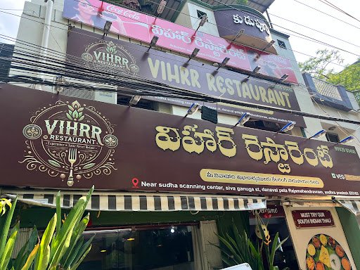 Vihar Restaurant