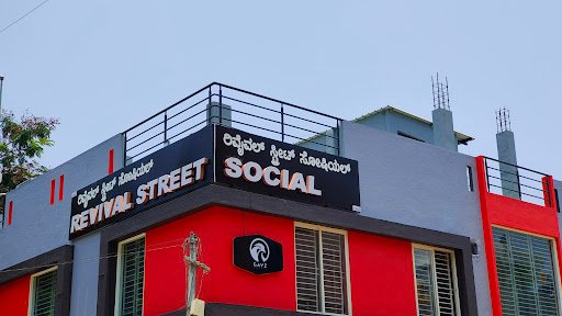 Revival Street ರಿವೈವಲ್ ಸ್ಟ್ರೀಟ್