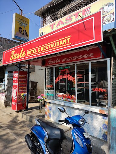 Taste Hotel & Restaurant ( টেস্ট হোটেল অ্যান্ড রেস্টুরেন্ট )