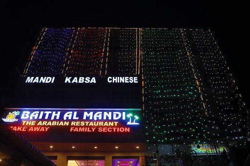 Baith Al Mandi Medchal Baith Al Mandi Medchal