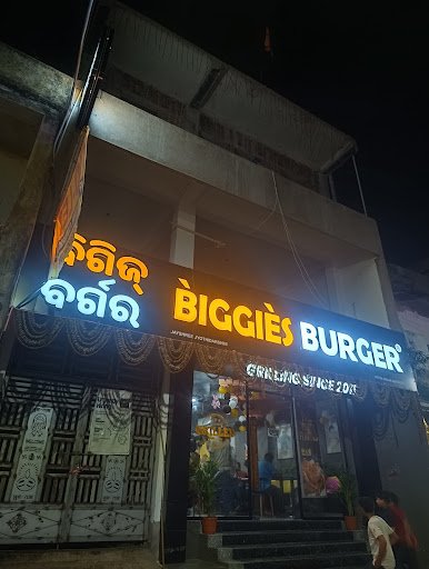 Biggies Burger : Baripada