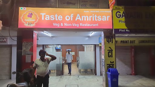 Taste of Amritsar