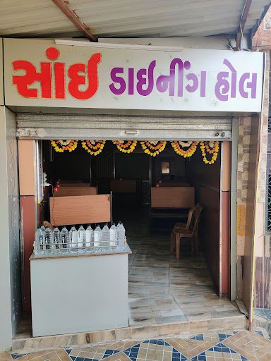 SAI DINE-IN - best gujarati & punjabi restaurant in bhuj
