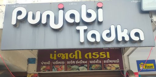 Punjabi tadka Punjabi tadka
