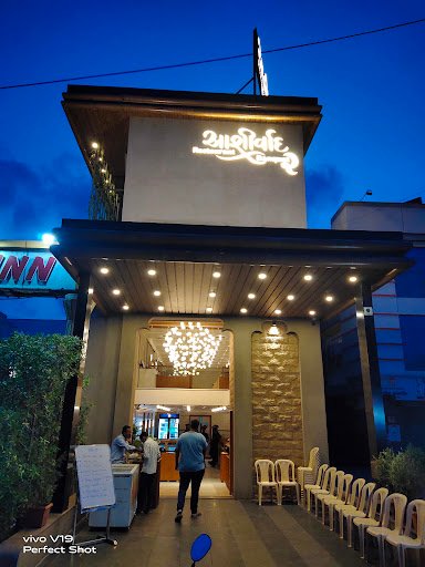 Ashirwad 2 Restaurant & Banquet
