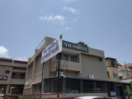 Jay Swadisht Gujarati thali